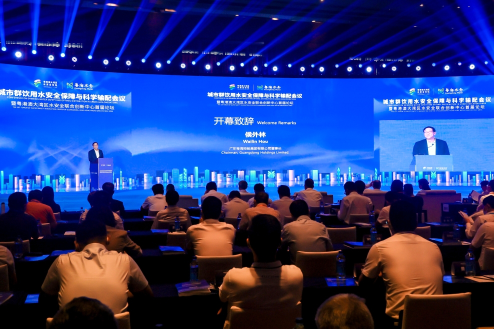 廣東粵海控股集團(tuán)有限公司董事長(zhǎng)侯外林在論壇上致辭 (1).jpg