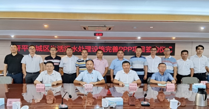 開平簽約_副本.jpg 開平簽約_副本.jpg